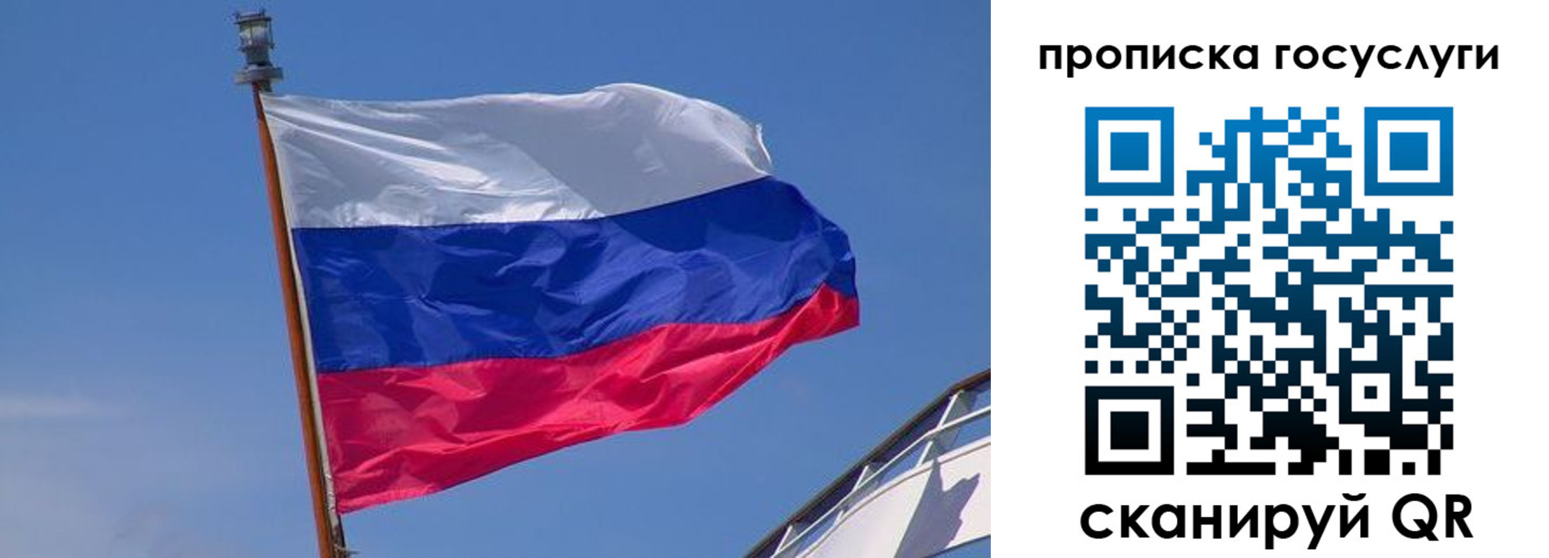 временная регистрация купить в Карабаше