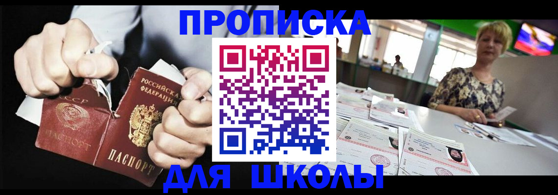 прописка поиск в Карабаше