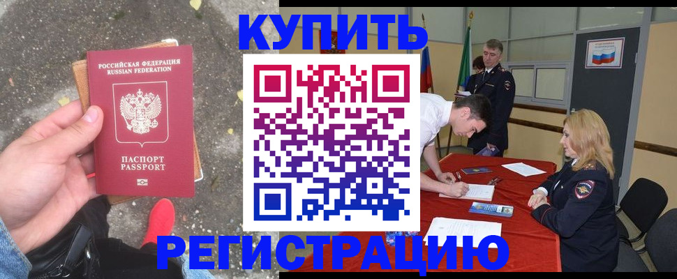 найти адрес прописки в Карабаше