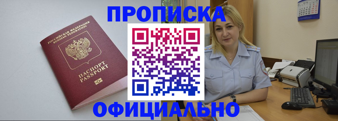 найти адрес прописки в Карабаше